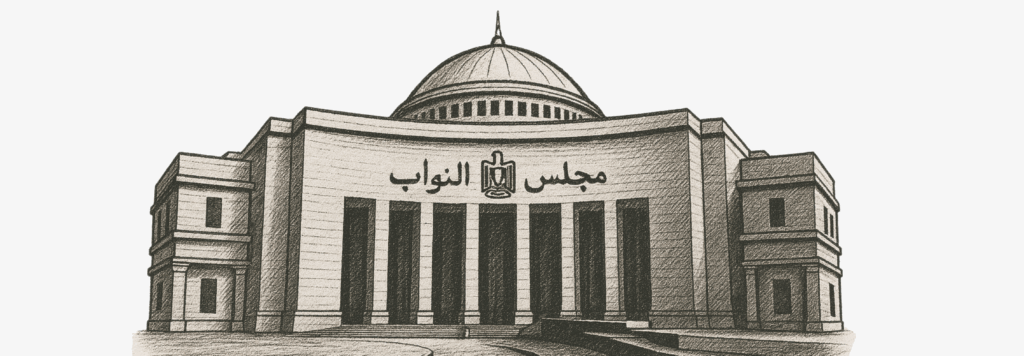 تمرير قانون الإيجار القديم: كيف استعادت الحكومة سيطرتها على موظفيها من نواب الشعب؟