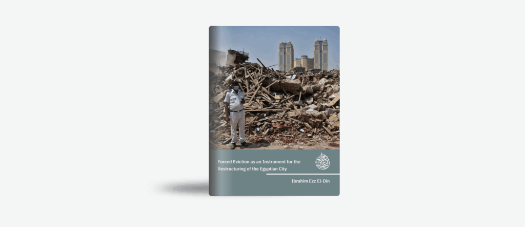 Forced Eviction as an Instrument for the Restructuring of the Egyptian City
